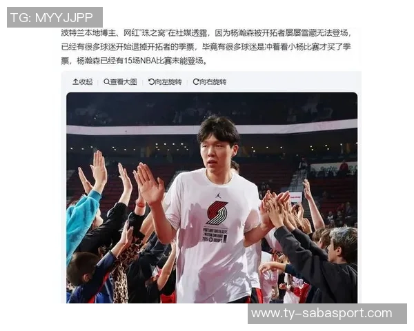 杨瀚森即将加盟孟菲斯球队G联盟期间将迎更多出场机会