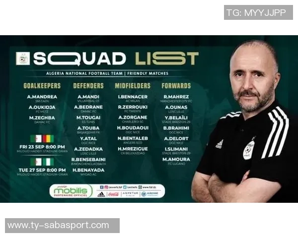 阿尔及利亚国家队公布新名单马赫雷斯本塞拜尼领衔齐达内之子卢卡入选 阿尔及利亚国家队公布新名单马赫雷斯本塞拜尼领衔齐达内之子卢卡入选