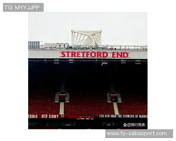 曼联老球迷感叹票价飞涨座位频换心中无奈难再热爱球队