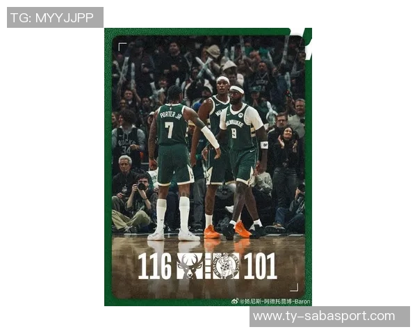 字母哥状态火热场均三十分助雄鹿客战奇才期待精彩表现