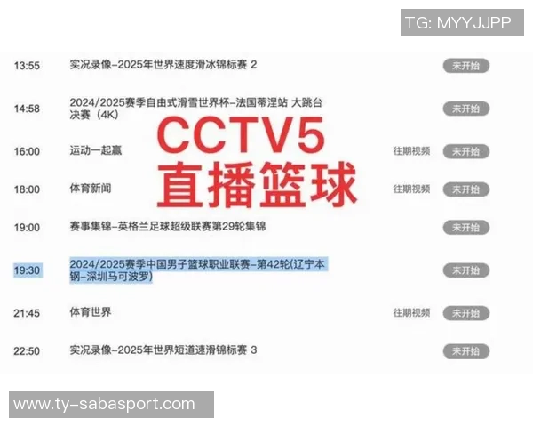 咪咕与CBA谈判三小时未果双方仍未达成一致意见