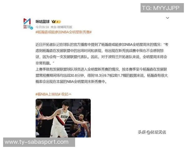 媒体人质疑球迷对杨瀚森的苛责为何不反思自己在外卖行业的表现 媒体人质疑球迷对杨瀚森的苛责为何不反思自己在外卖行业的表现