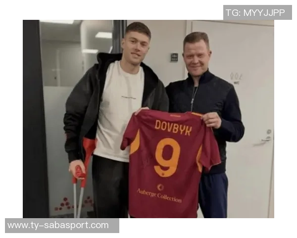 罗马前锋多夫比克伤退流泪回忆伤停期艰辛心路历程