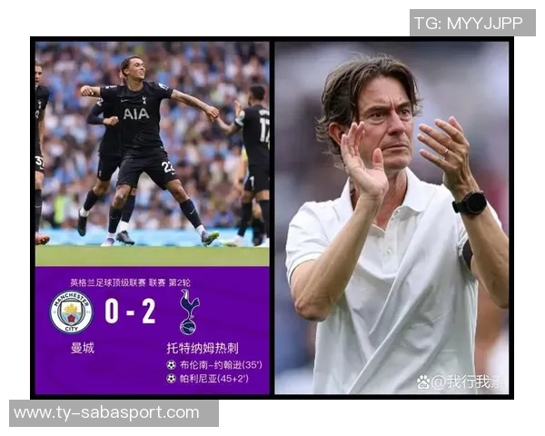 弗兰克承受压力仍将带领热刺征战欧冠比赛展现决心与勇气